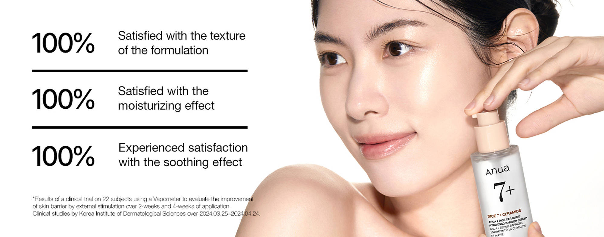 Anua 7 Rice Ceramide Hydrating Barrier Serum