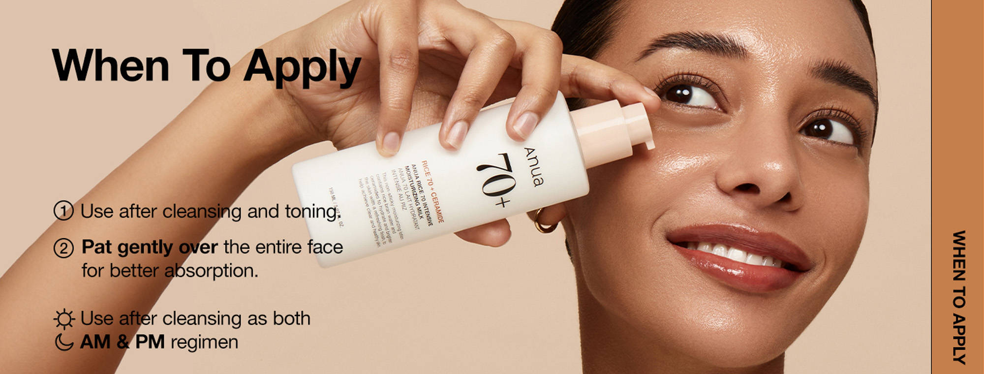 Anua Rice 70 Intensive Moisturizing Milk
