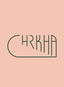 Chrkha