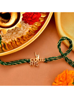 Voylla - 925 Sterling Silver Classic 'Cool Bro' Inscription Thread Rakhi