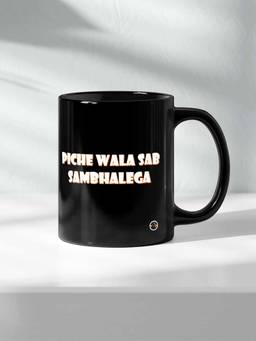 Macmerise - Piche Wala Sab Sambhalega Ceramic Black 325ml Coffee Mug