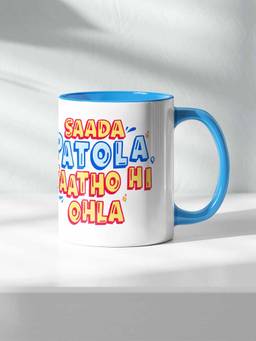 Macmerise - Saada Patola Ceramic Handle & Inside Blue 325ml Coffee Mug