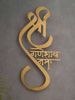 DecorTwist - Shree Ganesh Metal Wall Art - Gold