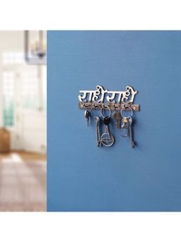 eCraftIndia - Golden Brass "Radhe Radhe" Designer Key Holder with 5 Hooks for Home, Office
