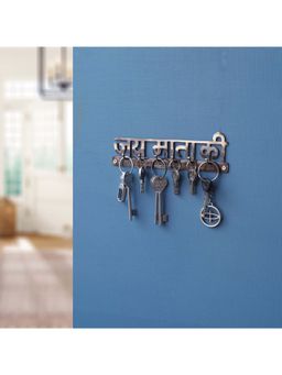 eCraftIndia - Golden Brass "Jay Mata Ki" Designer Key Holder with 6 Hooks for Home, Office