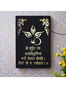 eCraftIndia - "Gayatri Mantra" Wooden Cutout LED Light Lamp Decorative Wall Hanging