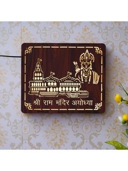 eCraftIndia - Gold, Brown Shri Ram Mandir Ayodhya, Jai Shree Ram Wooden Wall Hanging Frame