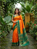 Orange color option