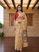 Beige color option, Sold out