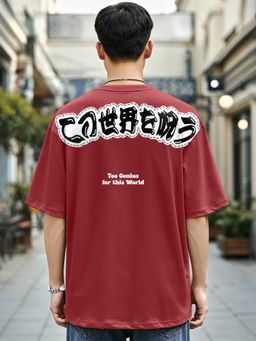Bewakoof - Men's Brick Red Main Character Typography Oversized T-shirt