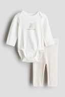 Beige color option, Sold out
