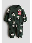 Green color option, Sold out