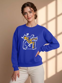 LEOTUDE - Fleece Loose Casual Sweatshirt