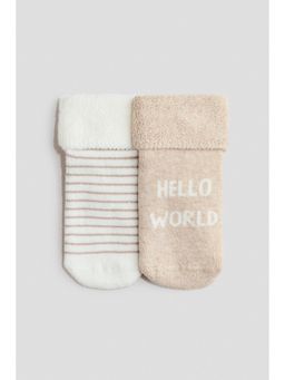 H&M - Unisex Beige 2-Pack Terry Socks