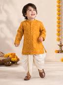 Mustard color option
