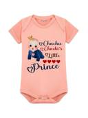 Peach color option, Currently selected