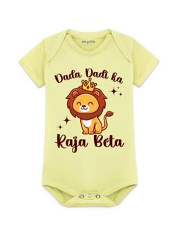 Arvesa - Dada Dadi Ka Raja Beta Graphic Bodysuit