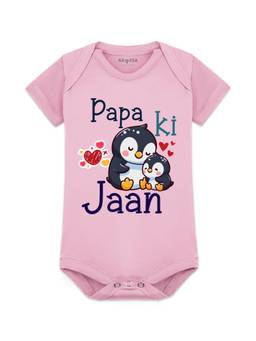 Arvesa - Papa Ki Jaan Printed Bodysuit
