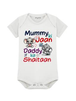 Arvesa - Mummy Ki Jaan Printed Bodysuit