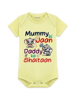 Arvesa - Mummy Ki Jaan Printed Bodysuit