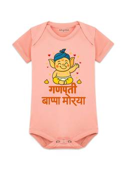 Arvesa - Ganpati Bappa Morya Graphic Bodysuit