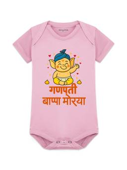 Arvesa - Ganpati Bappa Morya Graphic Bodysuit