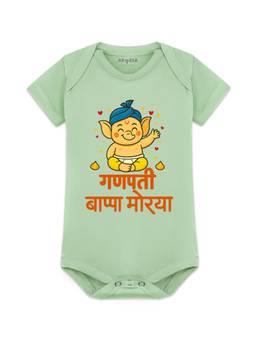 Arvesa - Ganpati Bappa Morya Graphic Bodysuit