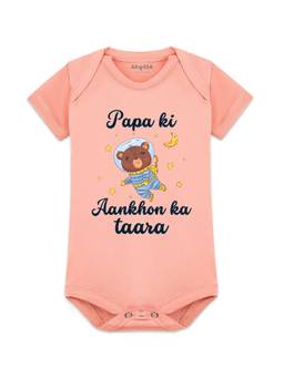 Arvesa - Papa Ki Aankho Ka Taara Graphic Bodysuit