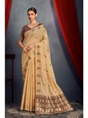 Beige color option, Currently selected