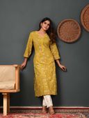 Mustard color option, Currently selected