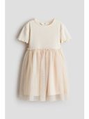 Beige color option, Sold out, Currently selected