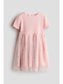 Pink color option, Sold out