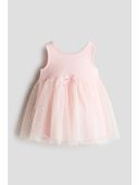 Pink color option, Sold out