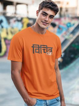 Bewakoof - Men's Orange Friends Forever Typography T-shirt