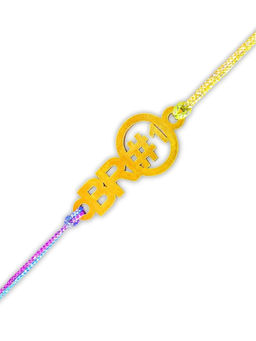 Digital Dress Room - Designer Fancy No.1 Bro Bhaiya Rakhi