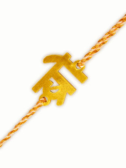 Digital Dress Room - Designer Fancy Handsome Best BRO Bhaiya Rakhi