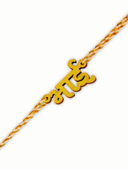 Digital Dress Room - Designer Fancy BHAI Bhaiya Rakhi