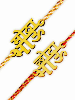 Digital Dress Room - Designer Fancy Mota Bhai Chota Bhai Marathi Bhaiya Rakhi