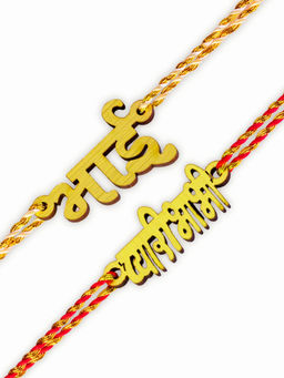 Digital Dress Room - Designer Fancy Best Bhaiya Pyaari Bhabhi Rakhi
