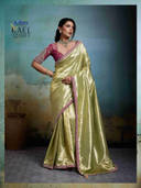 Green color option, Sold out