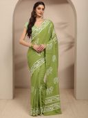 Green color option, Sold out