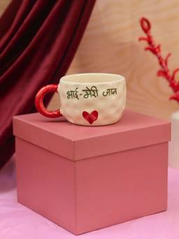 WEAVING HOMES - Bhai Meri Jaan Mug in a Gift Box - 200 ml, Microwave & Dishwasher Safe