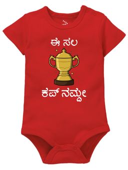 Zeezeezoo - Kids Ee Sala Cup Namde Kannad Text Printed Cotton Onesie