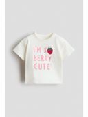 White color option, Sold out