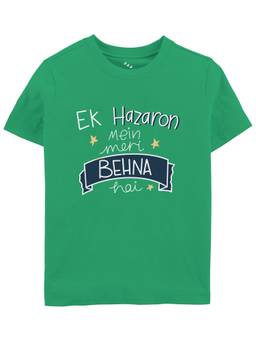 Zeezeezoo - Ek Hazaro Mein Meri Behna Hai Cotton T-Shirt Jersey