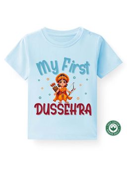 BLUSHES - Cotton Half Sleeves My First Dussehra Text Printed T-shirt - Powder Blue