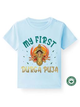 BLUSHES - Cotton Half Sleeves My First Durga Puja Text Printed T-shirt - Powder Blue