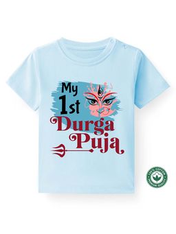 BLUSHES - Cotton Half Sleeves My First Durga Puja Text Printed T-shirt - Powder Blue
