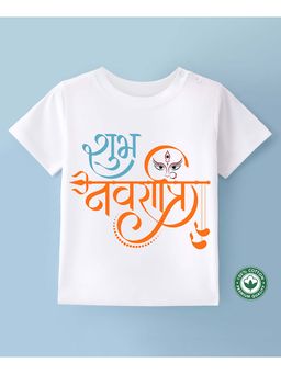 BLUSHES - Cotton Half Sleeves Shubh Navaratri Typography T-shirt - White