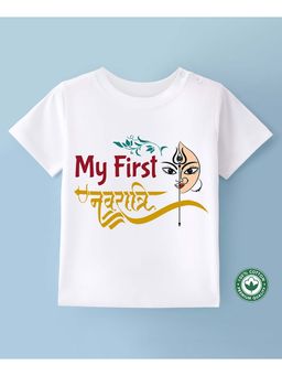 BLUSHES - Cotton Half Sleeves My First Navaratri Text Printed T-shirt - White